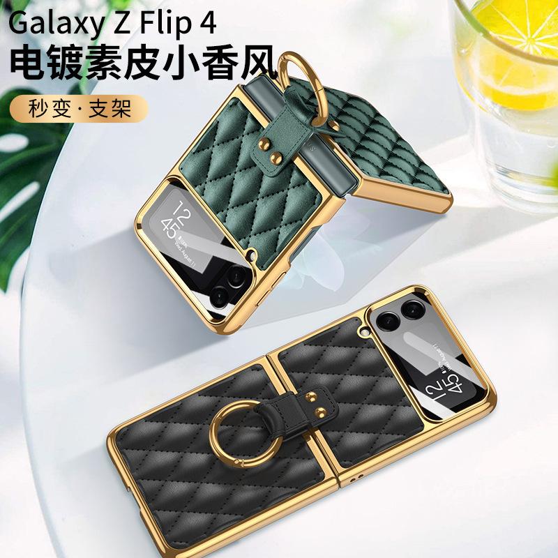 Applicable To Samsung Z Flip1 Mobile Phone Case, Ring Case and Film Integrated Diamond Folding Flip1 Protective Case.