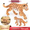 Kids' Wild Animal Model Toys: Leopard, Cheetah, Jaguar, Black Panther, Snow Leopard Figurines.