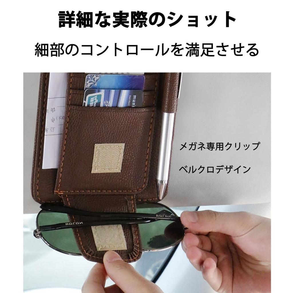 Compatible Toyota, Crown (Crossover) AZSH35 TZSH35 Card Bag, Sun Visor Storage, Glasses Holder, Document