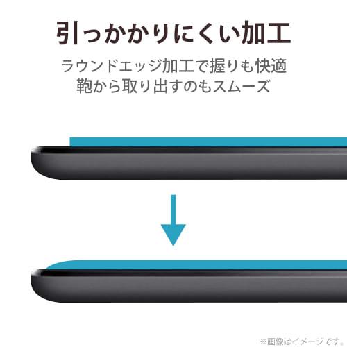 Elecom IPad Mini 5th/4th Generation (2019/2015) Glass Film Real Glass 0.33mm Blue Light Cut TB-A19SFLGGBL