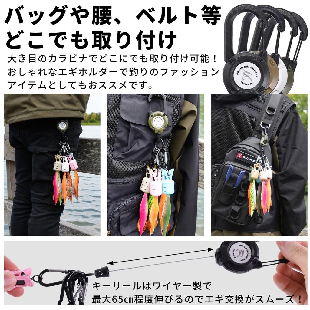 ESFUERZO Egi Change Egi Egi Eging with Key Convenient Holder, One-Touch Cover, Carabiner, Case, Bag, Carabiner, Reel, Fishing, (Green, M)