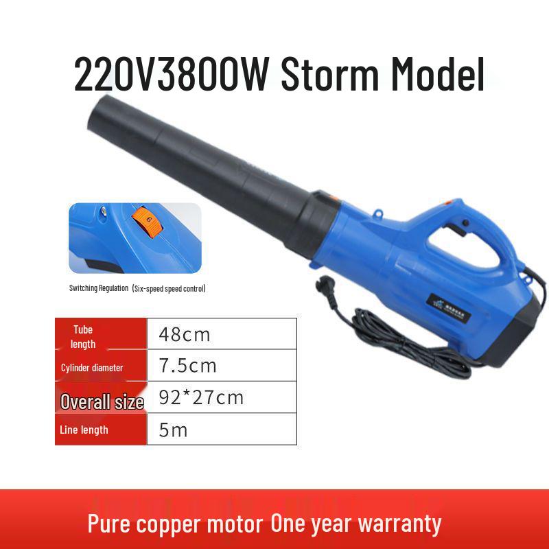 High-Power Handheld Electric Blower for Dust, Leaves, and Snow Removal - 220V Industrial Use