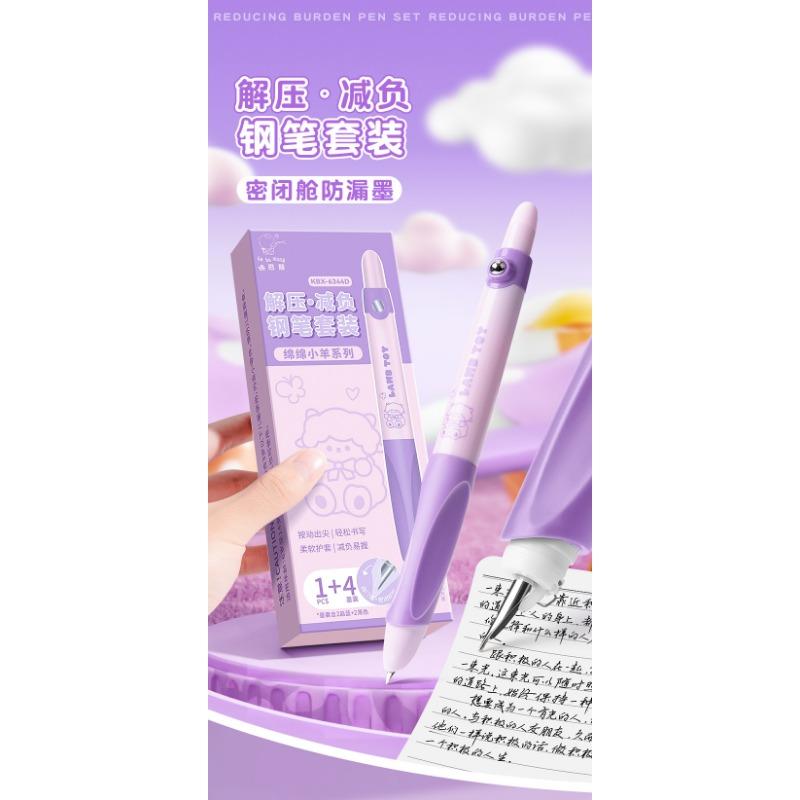 Cute Retractable Erasable Fountain Pen For Kids Handwriting Practice Correction Grip
