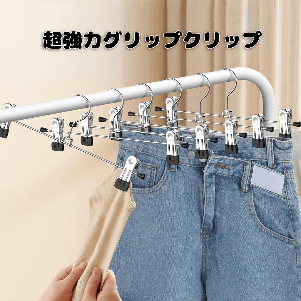 CLEKOD Stainless Steel Rustproof Hanger with Clips for Pants and Black Clothes Drying 50-Piece Scarves, Durable, Non-Slip, Adjustable, Space-Saving,