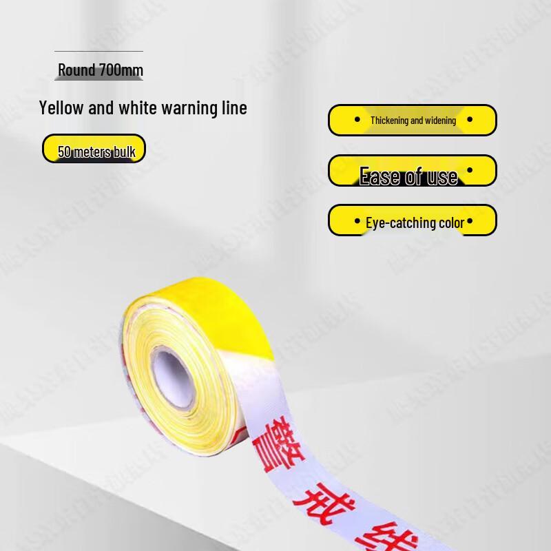Yinggao Reflective Warning & Isolation Tape
