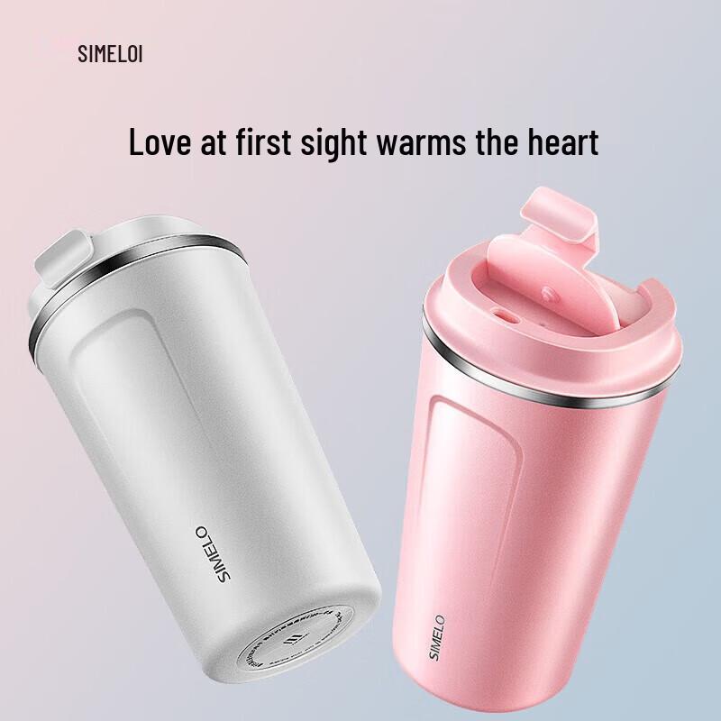 Schmele 316 Stainless Steel Impression Kyoto Travel Mug