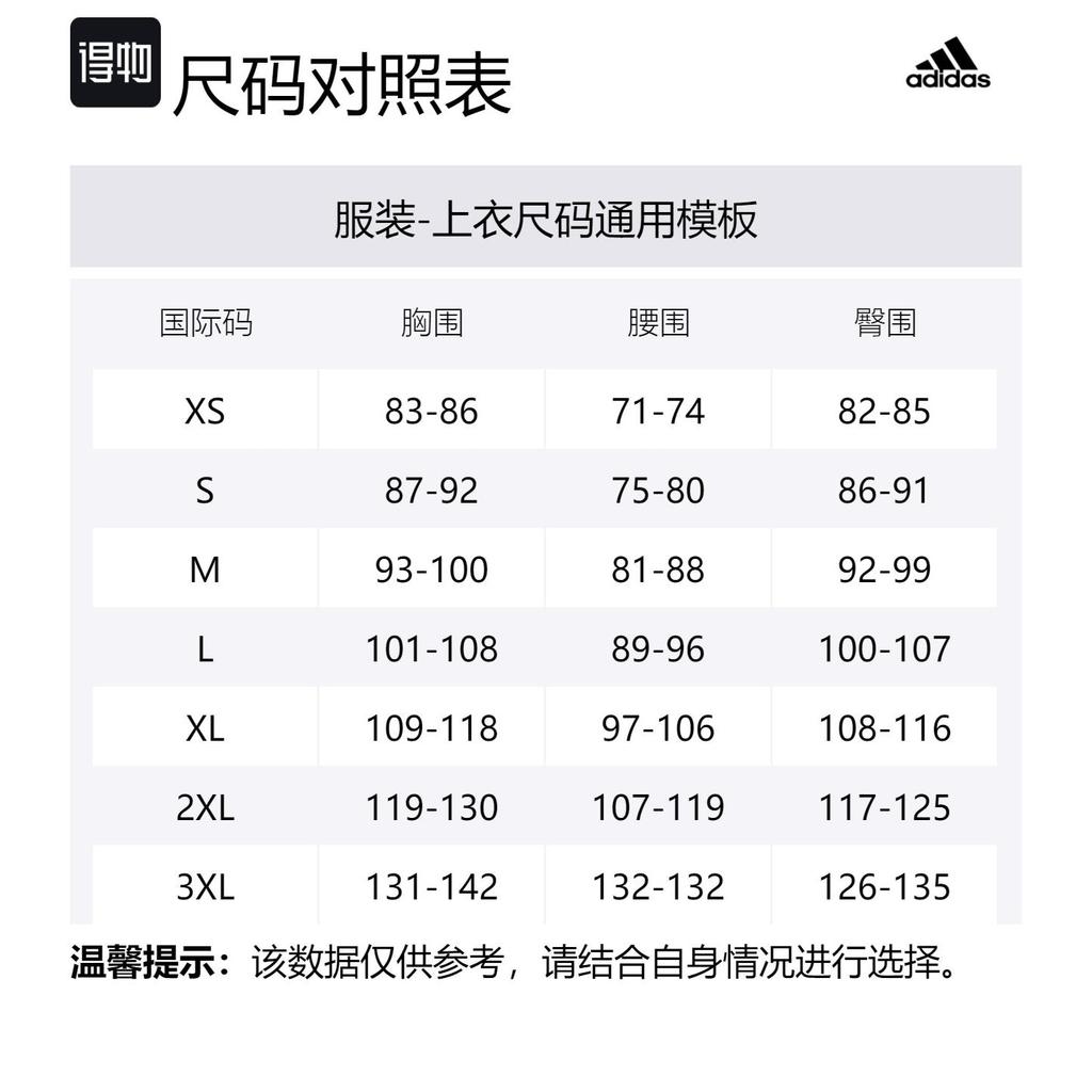 Adidas Gym Training Tee IS1295