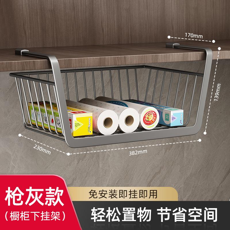 

Подвесная сетчатая корзина для дома Большая вместимость Подвесная под шкафом Полки для хранения специй Хранение кладовая Кухонный органайзер