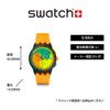 Swatch NEON SIGNAL FLAG SUSB422 Unisex Watch Orange
