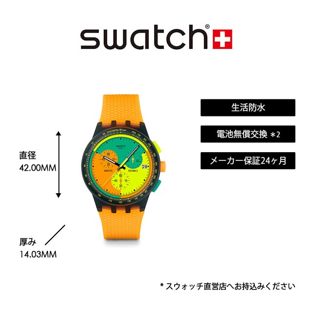 Swatch NEON SIGNAL FLAG SUSB422 Unisex Watch Orange