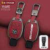 Vkhzm9 2025 New Car Key Case Fob Cover Protector Holder For Mercedes Benz A B C E Class GLS GLA GLK GLC CLS CLA AMG W204 W205 W212 W463