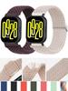 Braided Solo Loop for Redmi Watch 5 Active Strap Smartwatch Accessories Replacement Belt Bracelet Correa Redmi Watch 5 Lite Band