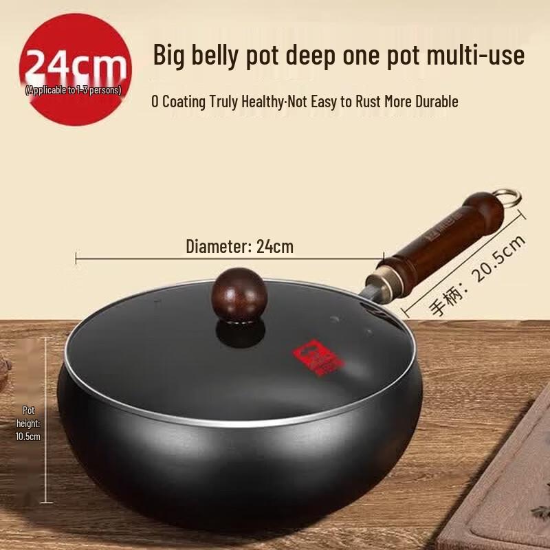 Kobach 24cm 316 Stainless Steel Wok