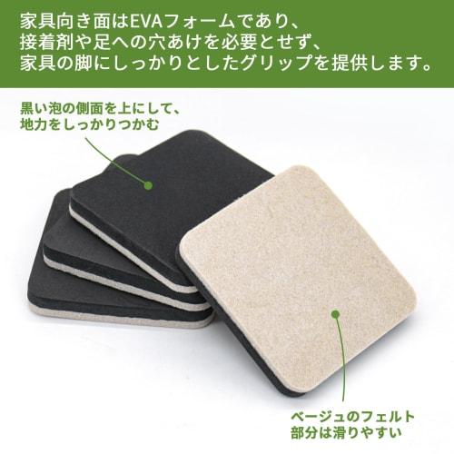 COVERCORNER Furniture Sliders, Pack of 8, 89mm Side Length, Furniture Moving Pads, Scratch Prevention and Soundproofing, 8 Felt Sliders, Floor Protect