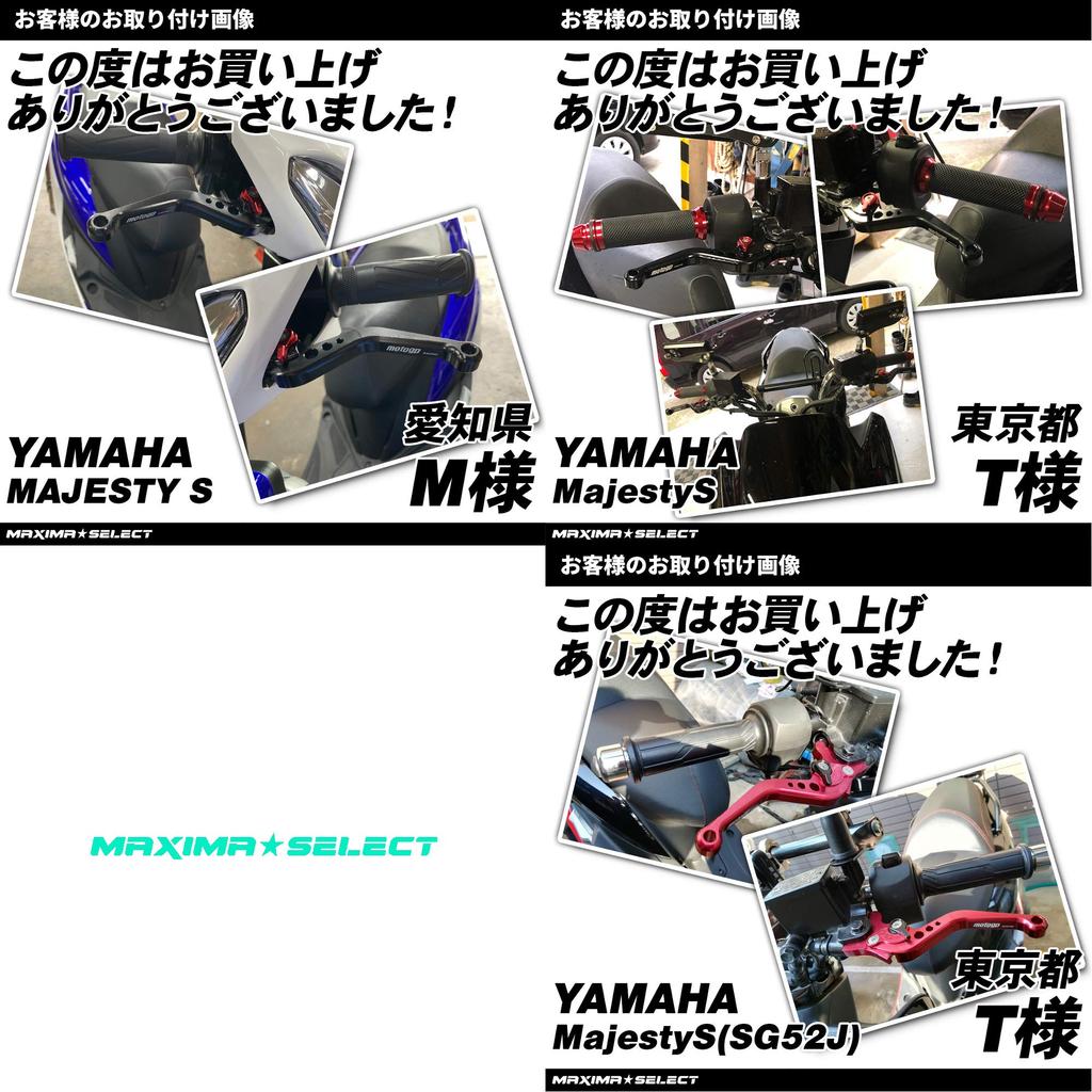 MAXIMASELECT Brake and Clutch Lever Set and with Adjustable Angle Function for Majesty Cygnus and SMAX (Left Right) (Silver) S, X, SR, BW'S, R,