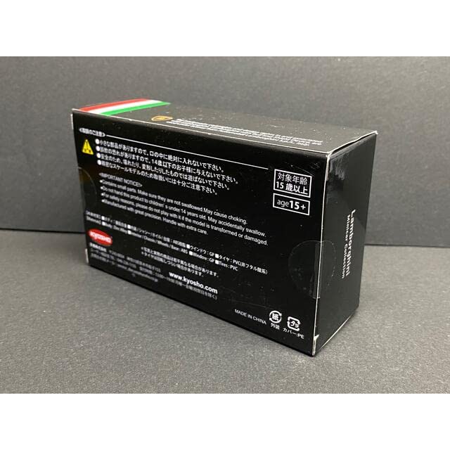 Kyosho 1/64 Lamborghini Diecast Car Lottery N Prize Huracan Gray