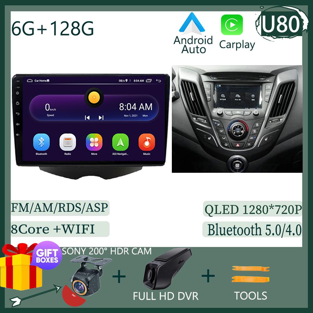 Carplay Android 12 Car Radio For  Hyundai Veloster FS 2011 - 2017 Multimedia Video Player electoronics Navigation GPS NO 2DIN BT