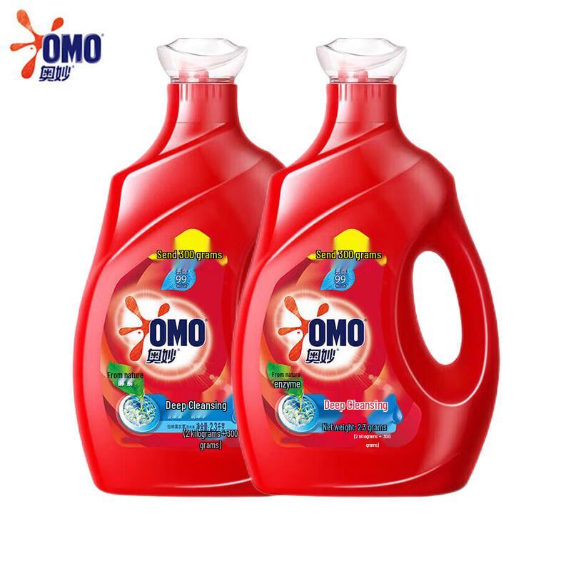 Omo Deep Clean Laundry Detergent (2 X 2.3kg)