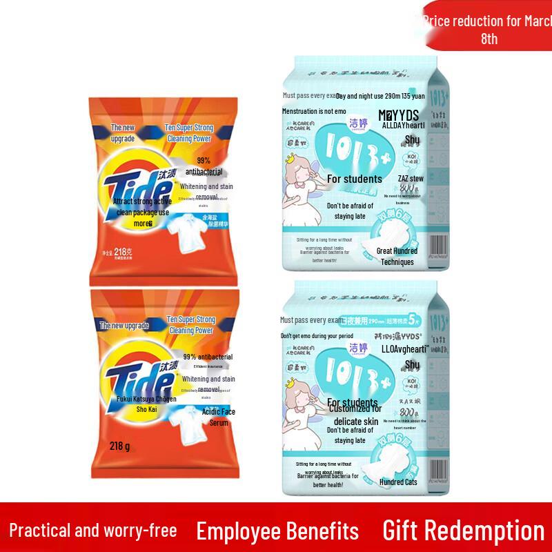 Tide Laundry Detergent & Sanitary Pads Combo Pack
