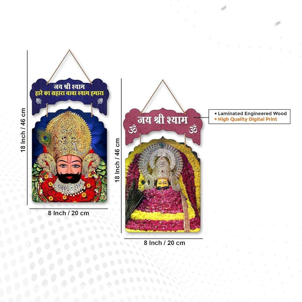 Designer Wooden Wall Hanging Decoration Items for Home | Gifts | Bedroom | Wooden Wall Hanger | Mdf Wall Decoration for Living Room