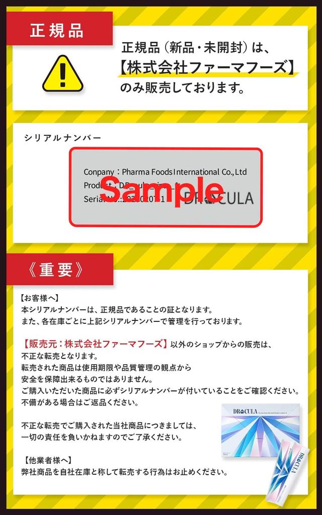 Medicated Dental Rinse 2 Pharma Foods 30 bottles 8ml 1 box Mouthwash Liquid Toothpaste Bad Breath Care Naturally Derived Ingredients Serial Number