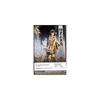 Banpresto Demon Slayer Figure Kizuna no Sou Tsukigumi Iguro Obanai Sepia Color Version