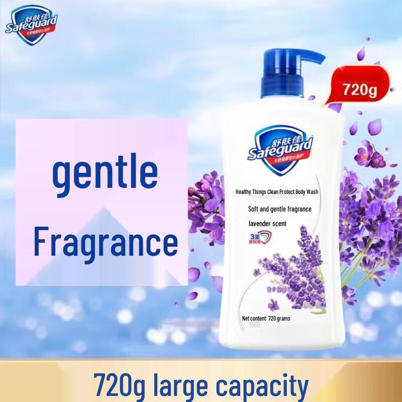Safeguard Lavender Scent Body Wash