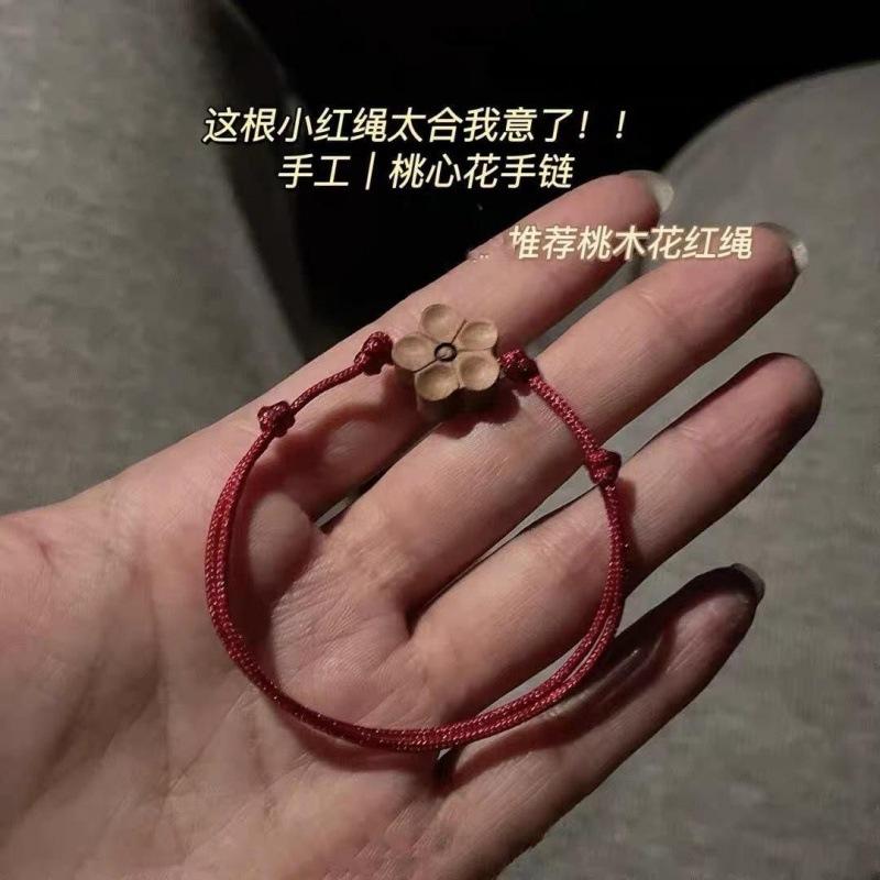 Mahogany flower hand rope student girlfriend weaving lucky life to give friends birthday gifts