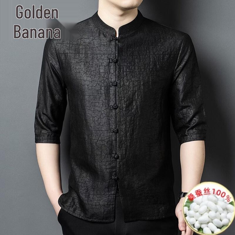 Men's Heavyweight Silk Xiangyunsha Short-Sleeve Shirt