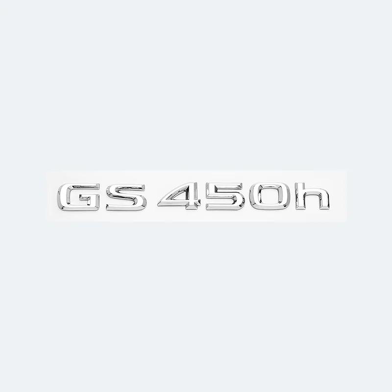 Chrome Black 3D Letters GS200t GS250 GS300 GS400 GS460 GS450h Emblem Car Trunk Logo Sticker Accessories For Lexus GS Series