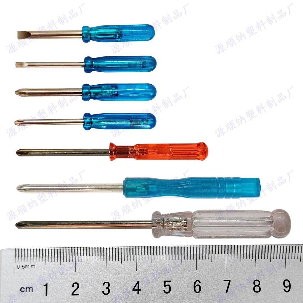 Multifunctional Small Black Screwdriver Set for Electronics & Toys Repair