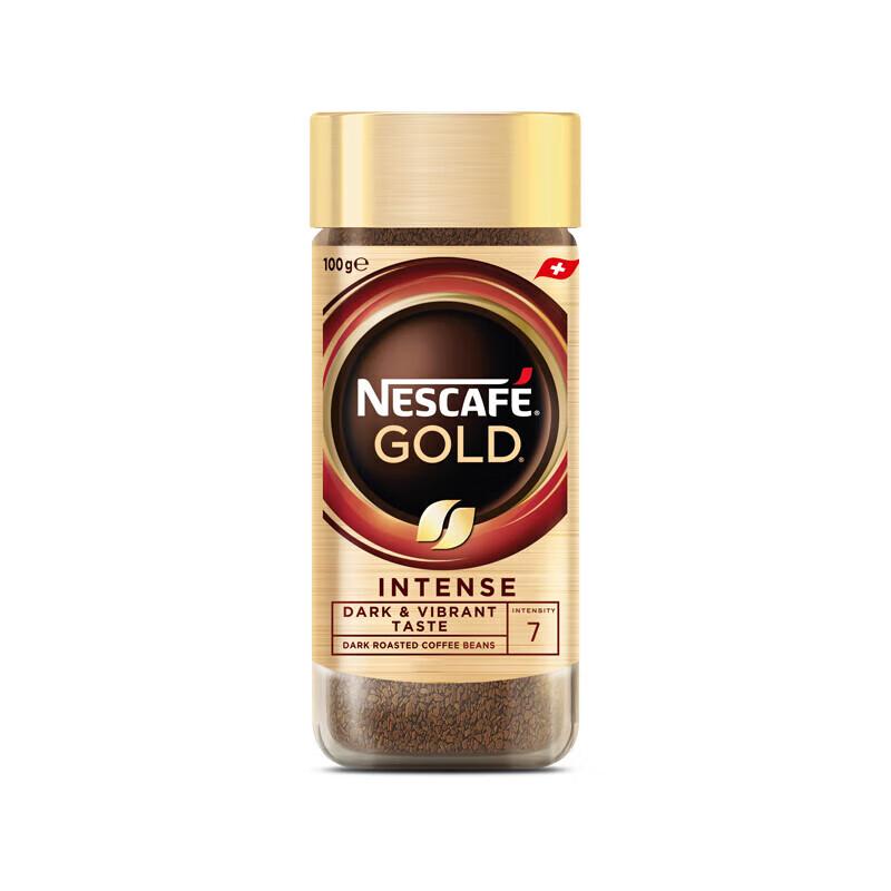Nestlé Intense Instant Black Coffee, 0 Sugar 0 Fat
