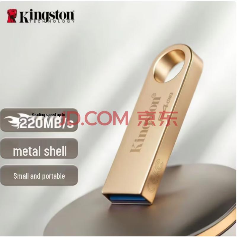Kingston 512GB USB 3.2 Metal Flash Drive