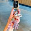 High-End Diamond-Encrusted Violent Bear Keychain, Fashionable Light Luxury Girls' Car Key Chain Pendant, Exquisite Bear Keychain.