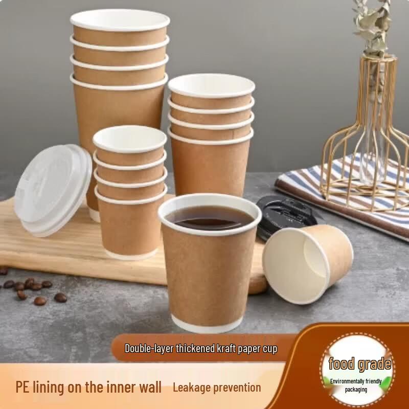 Xingduo Double-Layer Disposable Coffee & Milk Tea Paper Cups