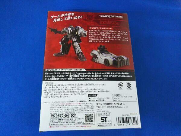 [USED] Takara Tomy Decepticon Barricade Transformers Studio Series SS GE-03 Transformers