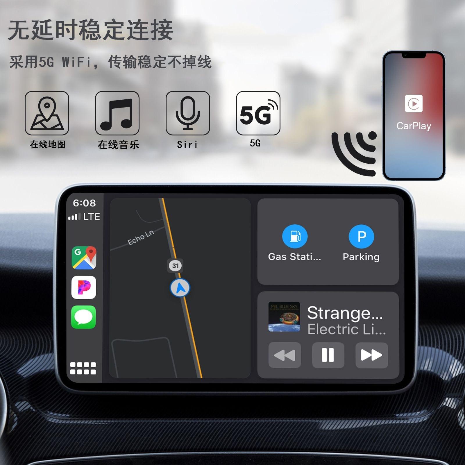 

Подходит для мобильного телефона Apple, оригинального автомобиля Carplay, подключенного к беспроводной интеллектуальной коробке AI BOX