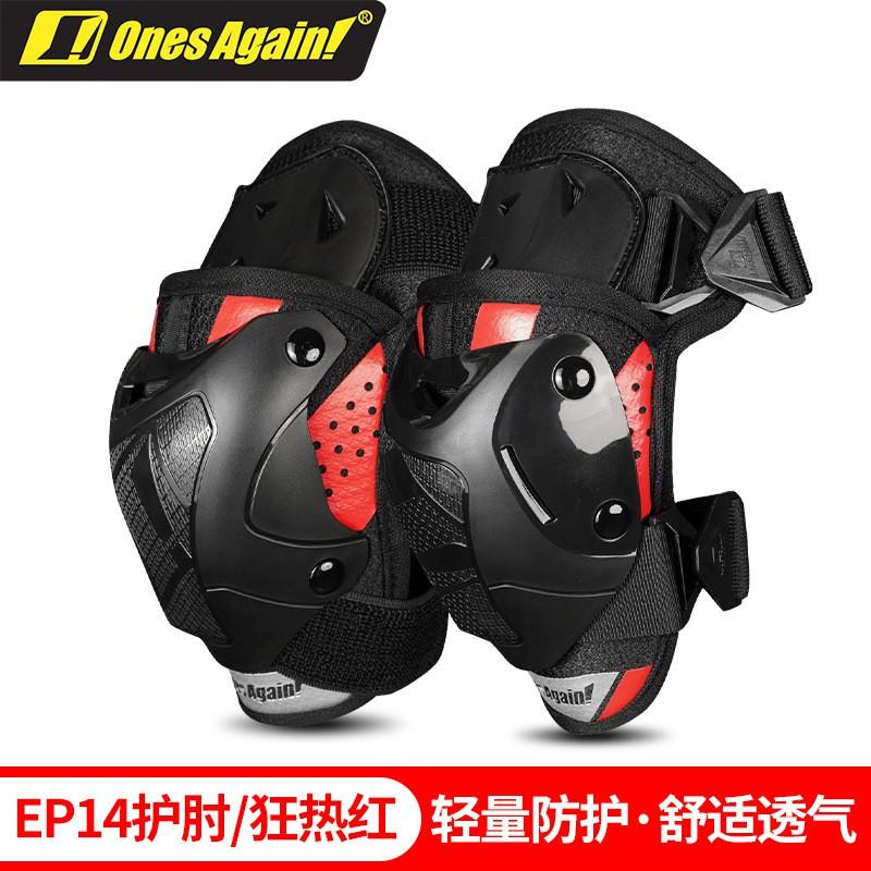 Motorcycle Elbow Pads CE Certified Protective Gear Riding Cycling Safety Armor Windproof Warm Ride Protection Fiery Red Unisex Size