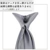 [Harujio] 4 Colors Clip-On One-Touch Necktie - No-Tie Clip-On Hook Type - Easy to Use for Remote Work, Teleworking, and Working from Home - Black,