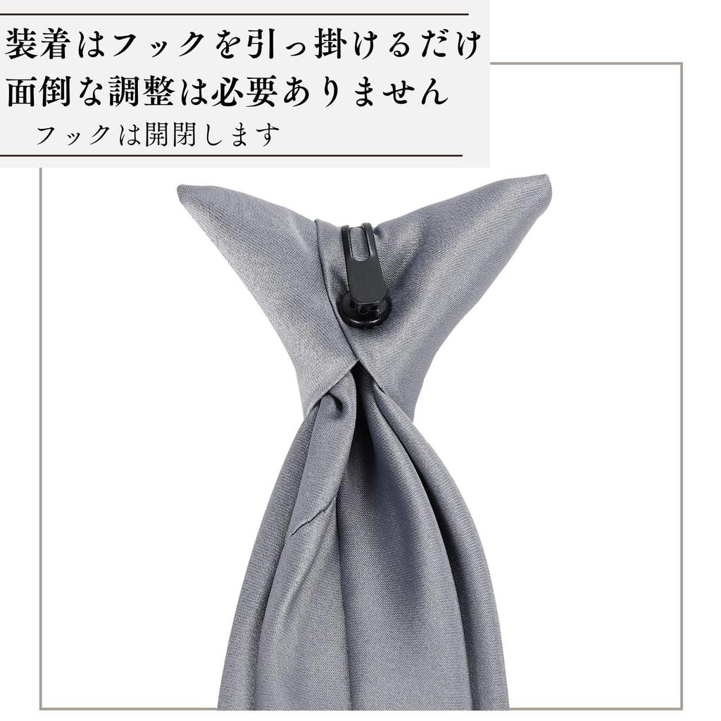 [Harujio] 4 Colors Clip-On One-Touch Necktie - No-Tie Clip-On Hook Type - Easy to Use for Remote Work, Teleworking, and Working from Home - Black,