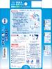 Nodo Nuru Nure Mask for Day and Set of 3 Night, Fragrance-Free, 3-D Type,