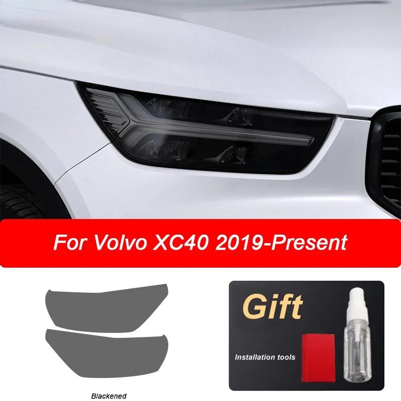 2 Pcs Car Headlight Protective Film Protection Self Healing Transparent Black TPU Sticker For Volvo XC40 Accessories