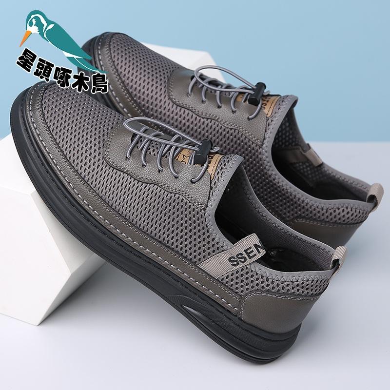 

New men s shoes summer casual shoes one-pedal mesh breathable mesh fly-woven beanie shoes 44