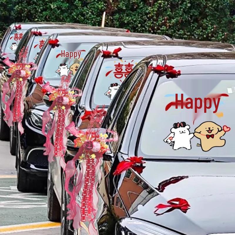 Double Happiness Wedding Car Sticker - Welcome Bride with Cartoon Xi Character & Puppy Design
