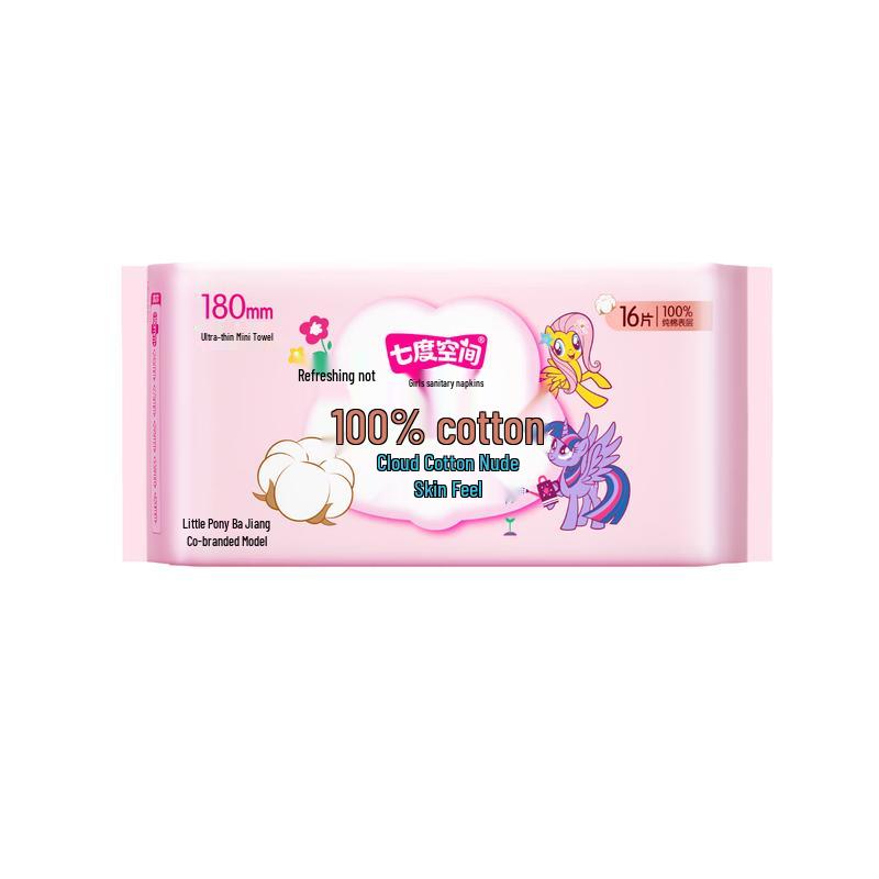 Seven Degree My Little Pony Ultra-Thin Mini Pads