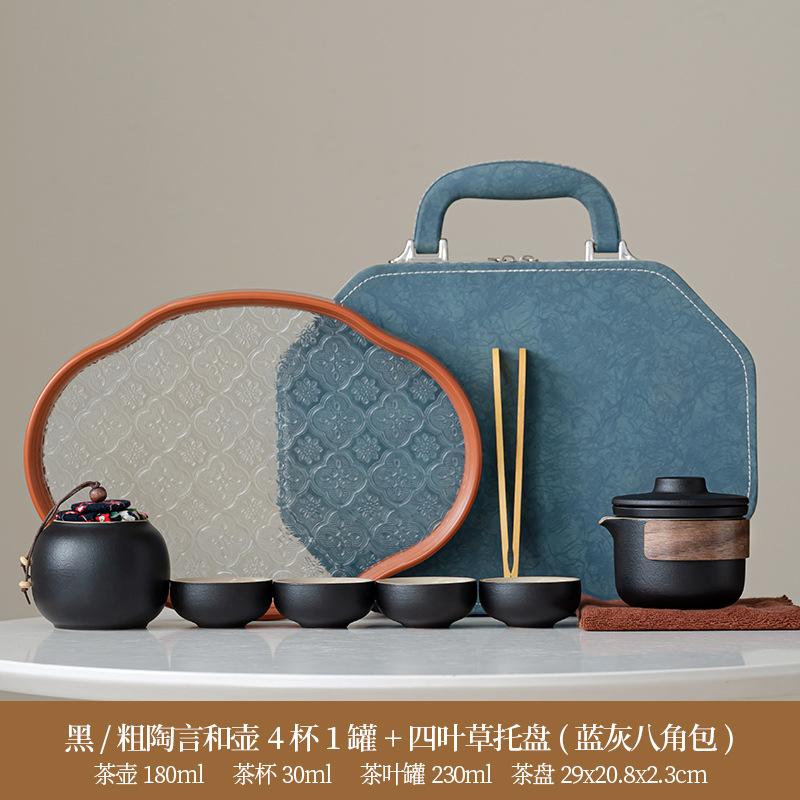 High-end simple Dehua ceramic Yanhe teapot portable four cups outdoor travel tea set tea gift leather bag