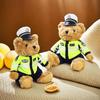 Traffic Police Bear Plush Toy Locomotive Iron Cavalry Police Bear Doll Children's Gift Car Uniform Doll Girl