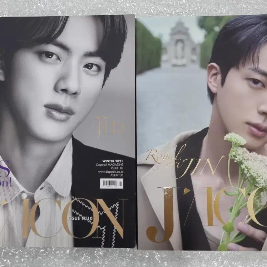 D/ICON JIN Used