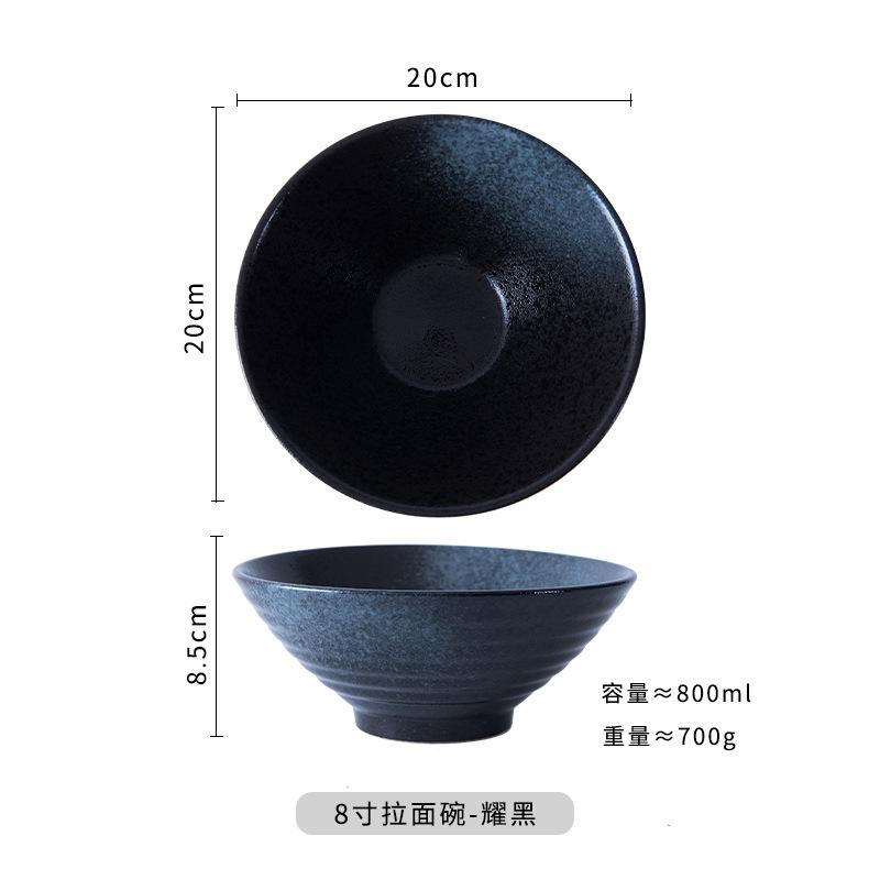 Japanese Retro Ceramic Ramen Bowl Noodles Rice Creative Hat Bowl Porcelain Tableware Household Kitchen Supplies Dinnerware