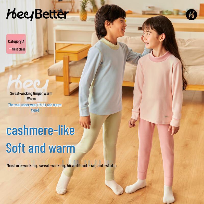 HeyBetter Kids  Ultra-Warm Thermal Underwear Set 130